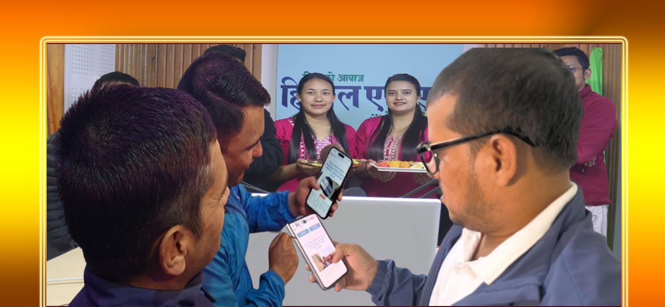 संघीयता कार्यान्वयनसँगै सुरु भएको मोफसलमा मिडिया क्षेत्रको स्वर्णिम युग