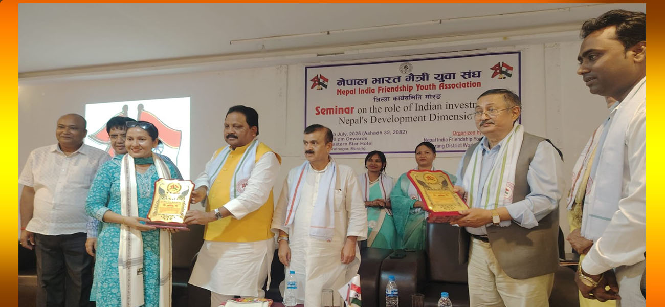 नेपाल–भारत मैत्री युवा संघद्वारा पत्रकार पाठकसहित चार जना सम्मानित