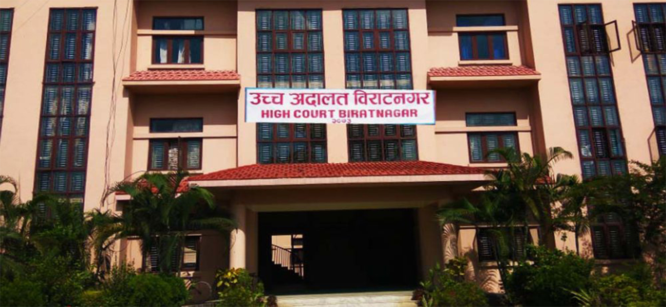महेन्द्र बहुमुखी क्याम्पसको नाममा अन्तरिम आदेश